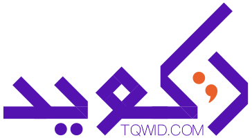 logo tqwid