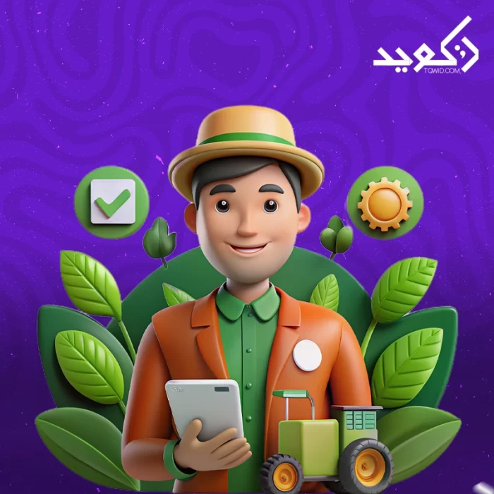 تكلفة تصميم موقع زراعي تكلفة تصميم موقع زراعي