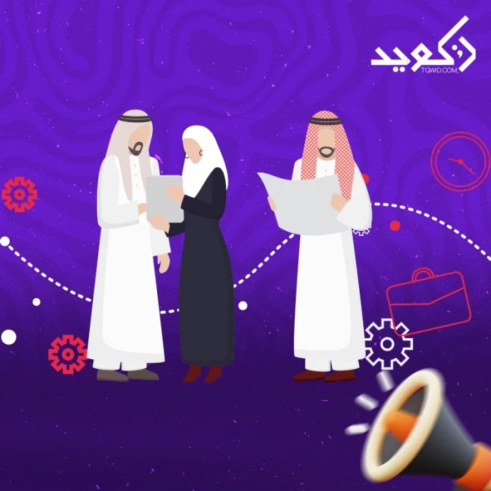 سلوك المستهلك السعودي في رمضان. سلوك المستهلك السعودي في رمضان.