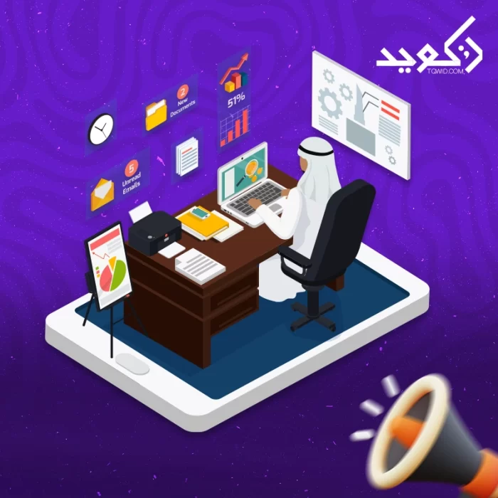 خصومات رمضان في السعودية خصومات رمضان في السعودية