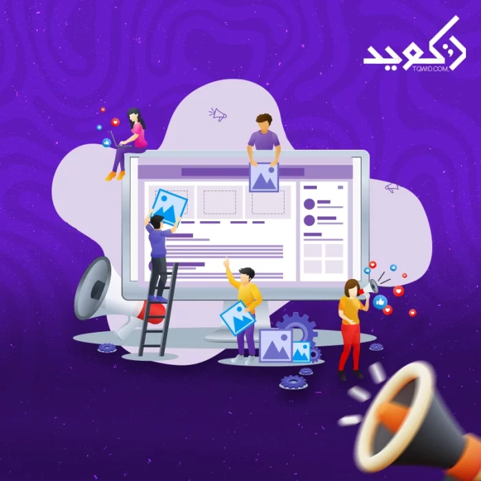 إنشاء موقع تجاري للشركات إنشاء موقع تجاري للشركات