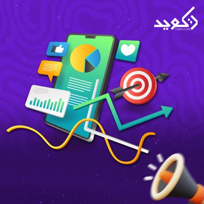 استراتيجية المحتوى التسويقي استراتيجية المحتوى التسويقي