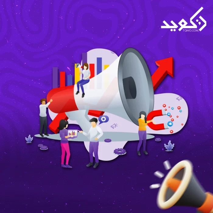 طريقة التسويق بالمحتوى طريقة التسويق بالمحتوى