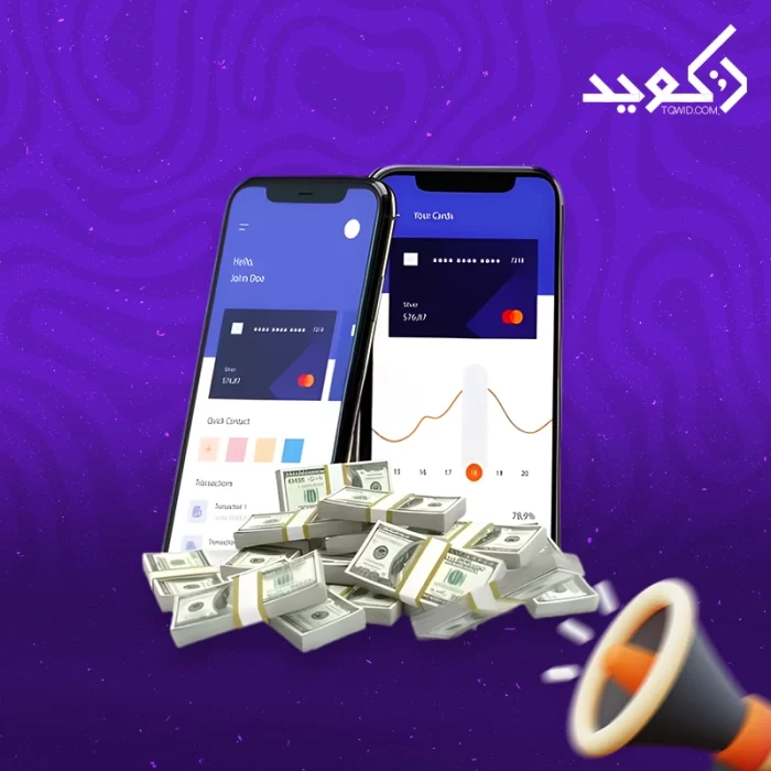 التجارة الإلكترونية بدون رأس مال التجارة الإلكترونية بدون رأس مال