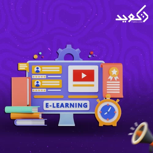 تصميم موقع تعليمي احترافي في السعودية تصميم موقع تعليمي احترافي في السعودية