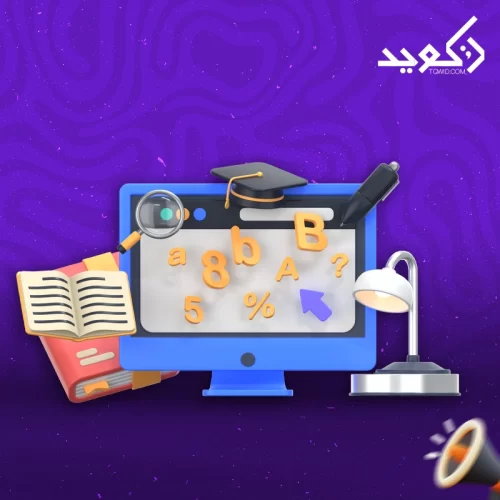 تصميم موقع تعليمي تصميم موقع تعليمي