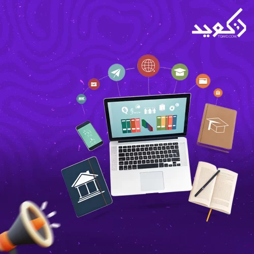 تكلفة تصميم موقع تعليمي تكلفة تصميم موقع تعليمي