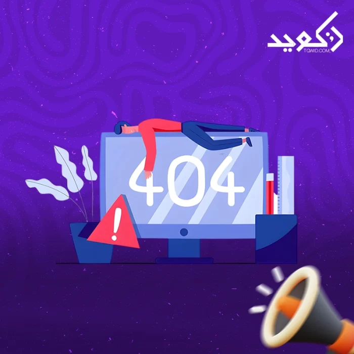 كيف يؤثر الدومين على السيو كيف يؤثر الدومين على السيو