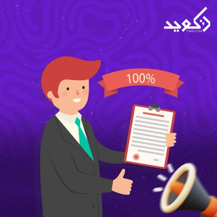 كيفية اختيار اسم النطاق المناسب لموقعك كيفية اختيار اسم النطاق المناسب لموقعك