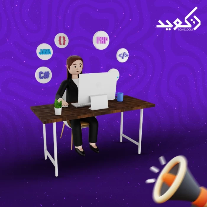 كيف تختار أفضل شركة تصميم مواقع في السعودية كيف تختار أفضل شركة تصميم مواقع في السعودية