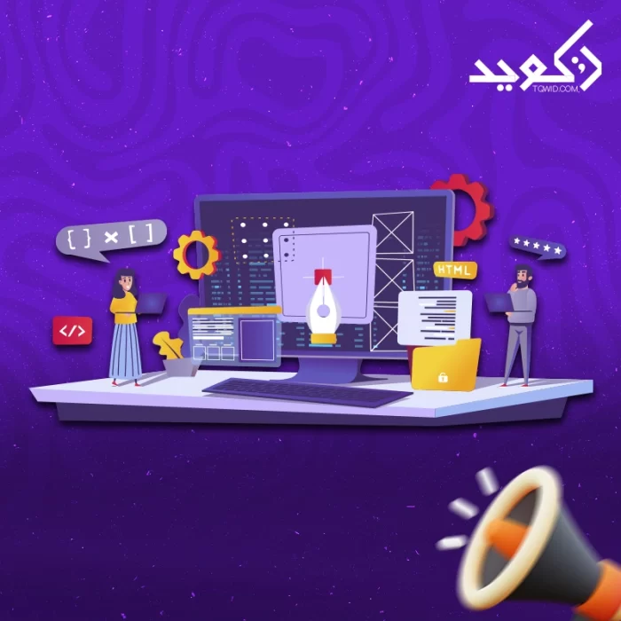 شركة تصميم مواقع شركة تصميم مواقع