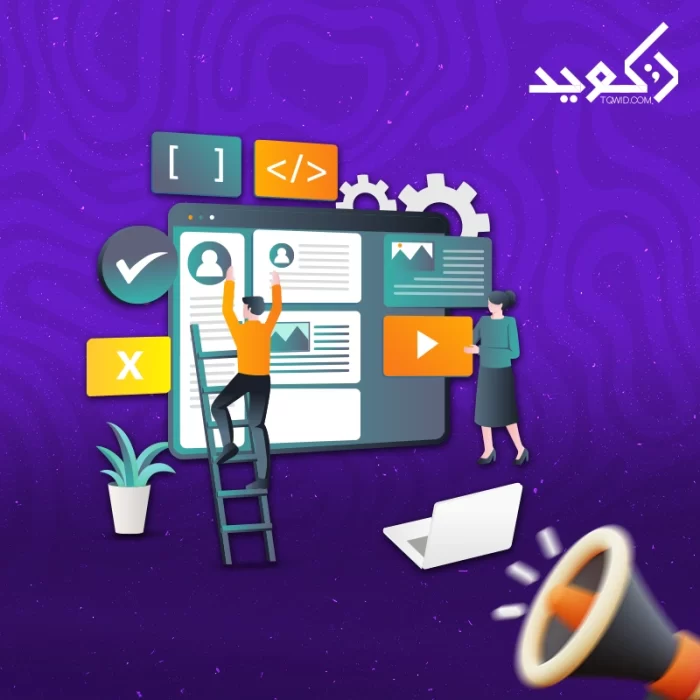 تصميم مواقع الكترونية في السعودية تصميم مواقع الكترونية في السعودية