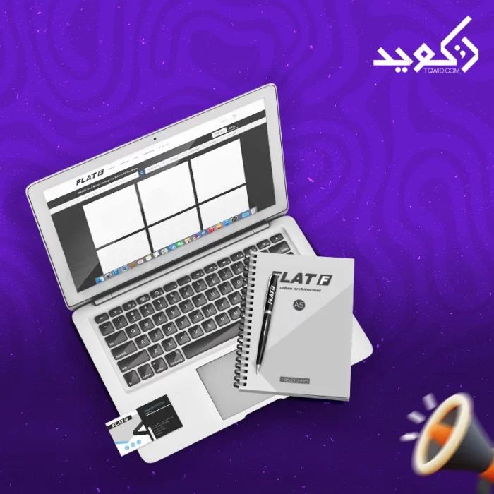 اهمية تصميم المواقع الالكترونية.