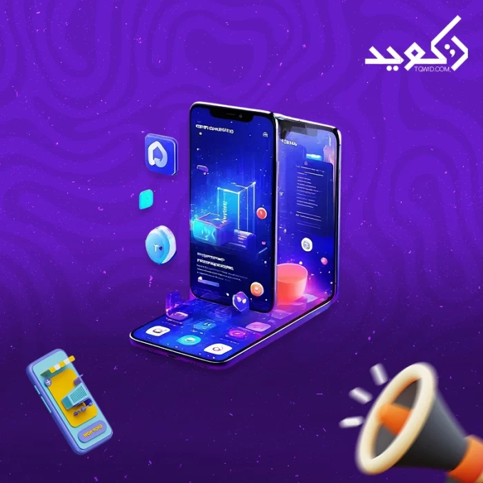 شركة تصميم مواقع وتطبيقات شركة تصميم مواقع وتطبيقات