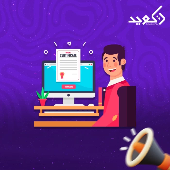 احجز نطاق .sa احجز نطاق .sa