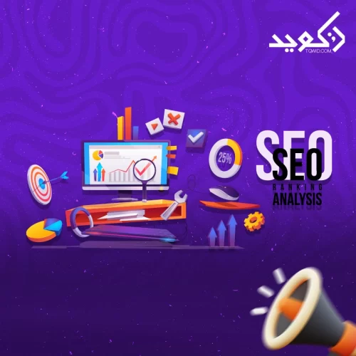 تحسين محركات البحث