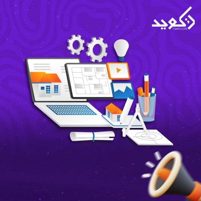 تصميم مواقع في السعودية تصميم مواقع في السعودية
