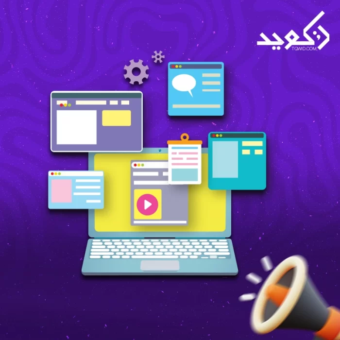 أفضل تصميم موقع الكتروني أفضل تصميم موقع الكتروني