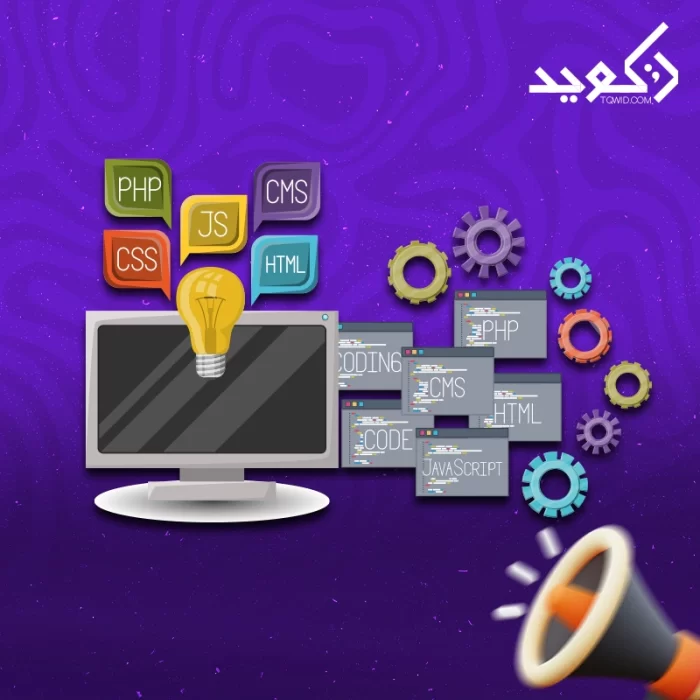 سعر تصميم موقع إلكتروني سعر تصميم موقع إلكتروني