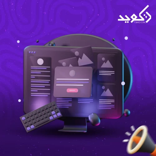 تكلفة تصميم موقع ووردبريس في السعودية
