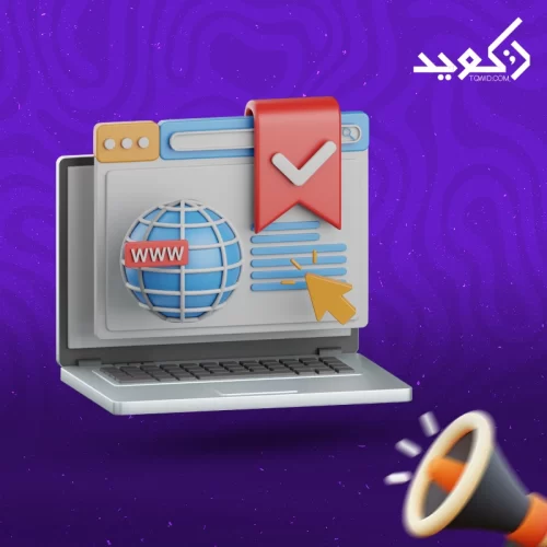 تخصيص قالب ووردبريس