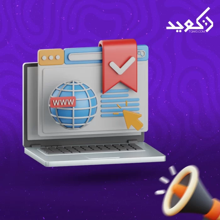 تخصيص قالب ووردبريس تخصيص قالب ووردبريس