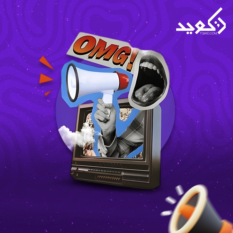 أسعار الإعلانات في المواقع الإلكترونية