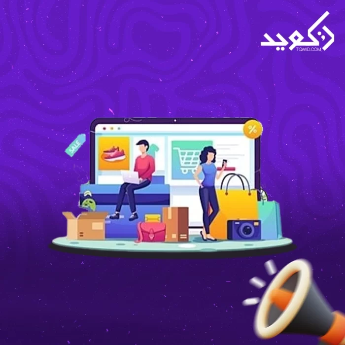 أفضل منصة متجر إلكتروني أفضل منصة متجر إلكتروني