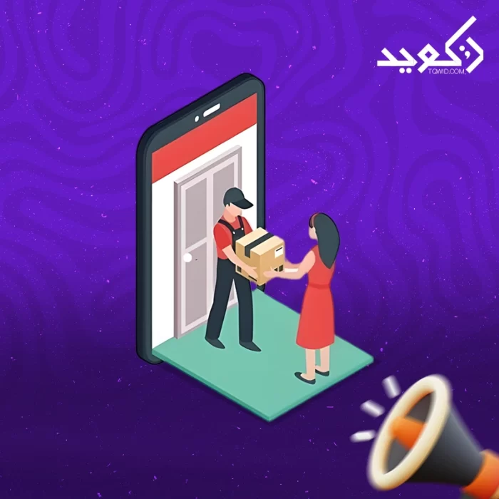 الفرق بين منصة سلة و ExpandCart الفرق بين منصة سلة و ExpandCart