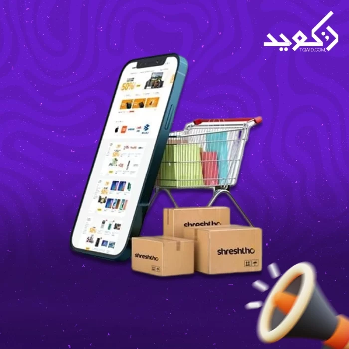عيوب منصة سلة عيوب منصة سلة