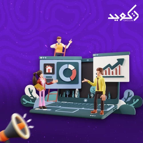 شركات تصميم المواقع الالكترونية