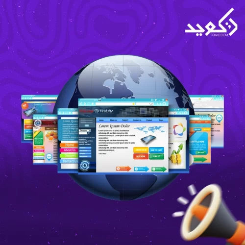 شركة تصميم مواقع في الرياض