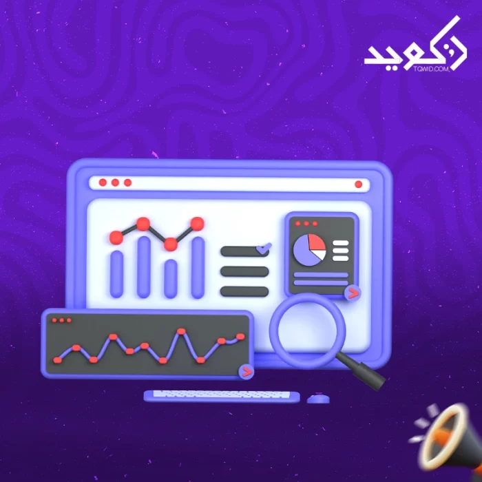 أدوات تحليل المواقع المجانية أدوات تحليل المواقع المجانية