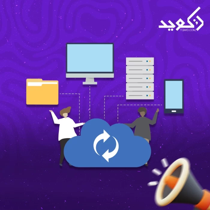 كيف تختار خطة استضافة مناسبة كيف تختار خطة استضافة مناسبة