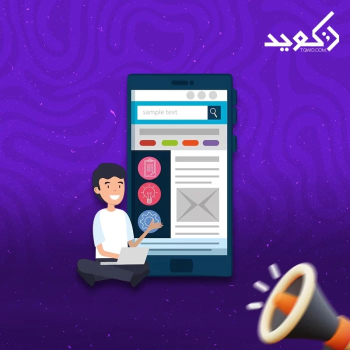 ماذا يقصد الموقع الإلكتروني؟ ماذا يقصد الموقع الإلكتروني؟