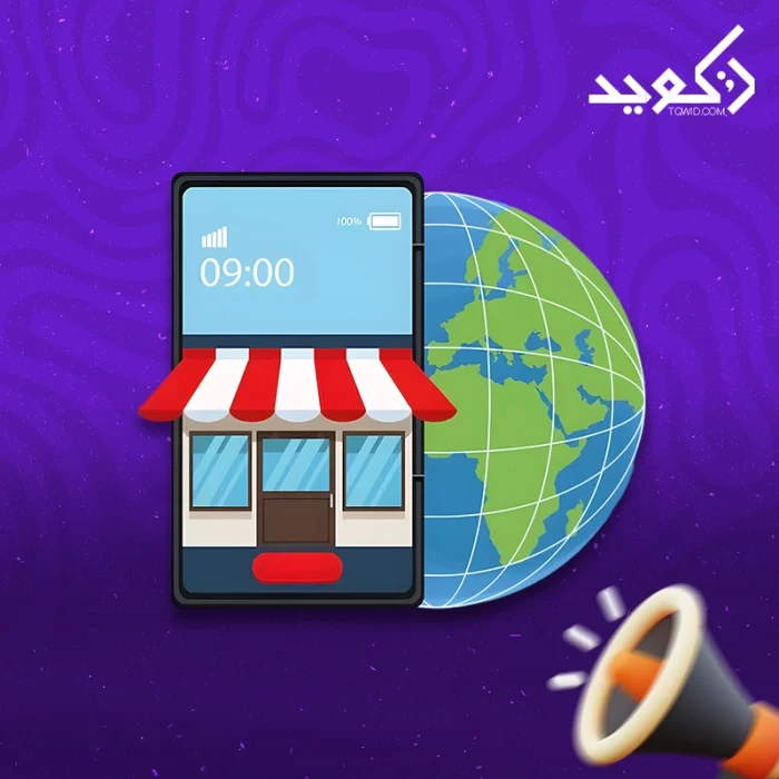 كلفة إنشاء موقع إلكتروني كلفة إنشاء موقع إلكتروني