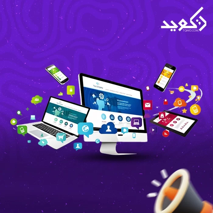 اختيار شركة تصميم مواقع اختيار شركة تصميم مواقع