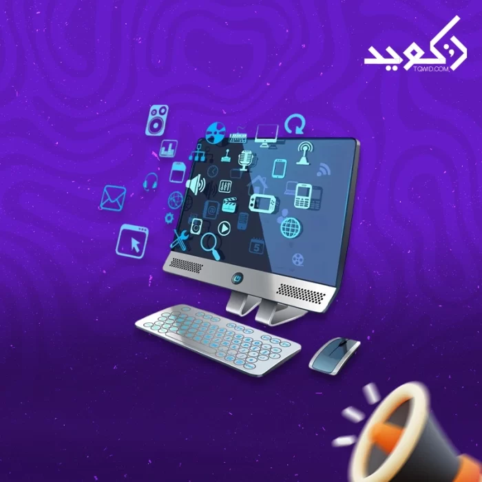 تقييم شركات تصميم المواقع الإلكترونية تقييم شركات تصميم المواقع الإلكترونية
