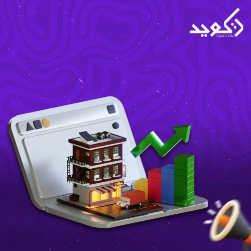 تحسين محركات البحث SEO للمواقع العقارية في السعودية تحسين محركات البحث SEO للمواقع العقارية في السعودية