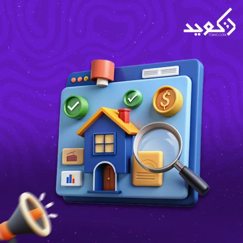 تصميم موقع عقاري بالرياض تصميم موقع عقاري بالرياض