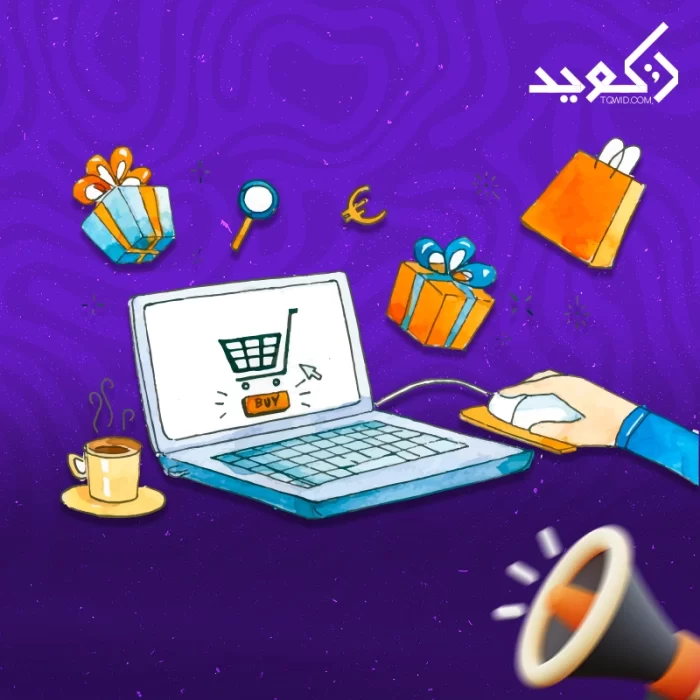 فتح متجر إلكتروني للمقيمين في السعودية فتح متجر إلكتروني للمقيمين في السعودية