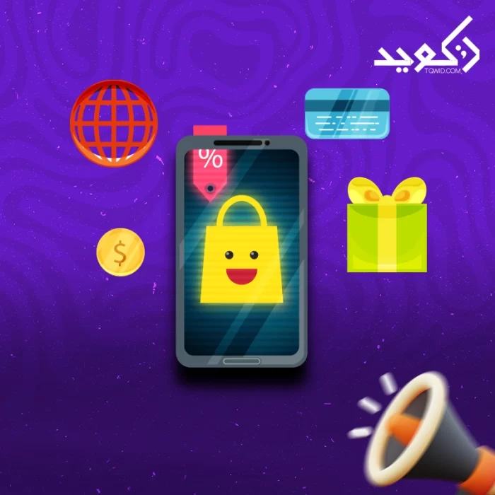 خطوات فتح متجر إلكتروني خطوات فتح متجر إلكتروني