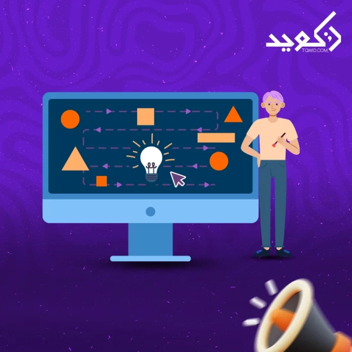 مراحل إنشاء موقع إلكتروني مراحل إنشاء موقع إلكتروني