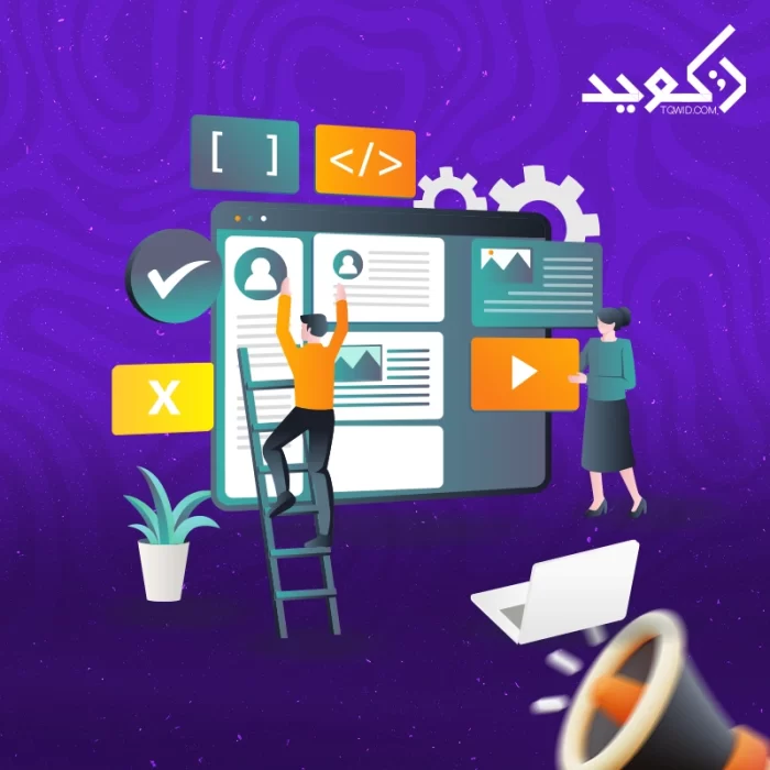تصميم موقع إلكتروني تصميم موقع إلكتروني