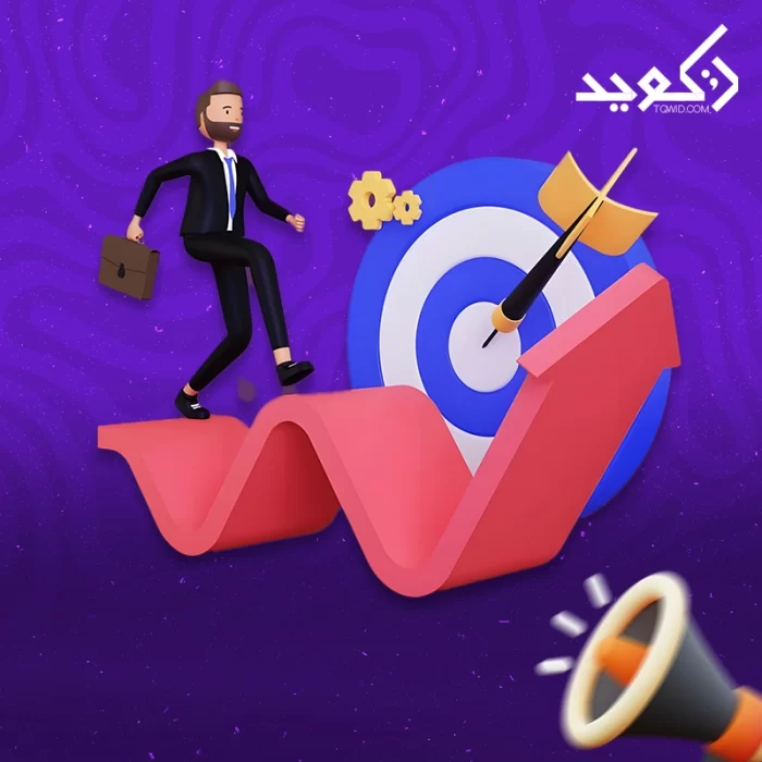 أفضل شركة تسويق إلكتروني في السعودية أفضل شركة تسويق إلكتروني في السعودية