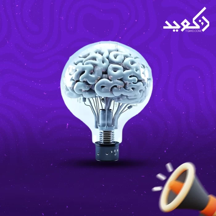 التسويق الإلكتروني للخدمات التسويق الإلكتروني للخدمات