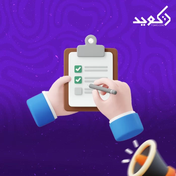 أداء المحتوى التسويقي أداء المحتوى التسويقي