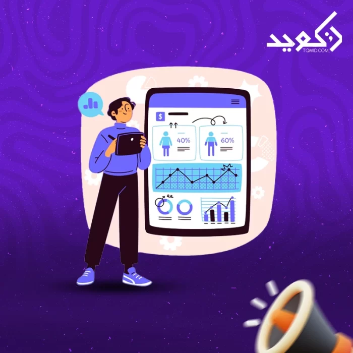 التسويق عبر المحتوى التسويق عبر المحتوى