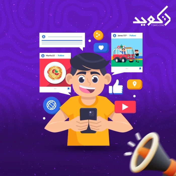 أسعار إدارة السوشيال ميديا في السعودية أسعار إدارة السوشيال ميديا في السعودية