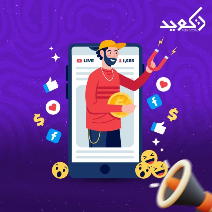 شركات تسويق سوشيال ميديا في السعودية شركات تسويق سوشيال ميديا في السعودية